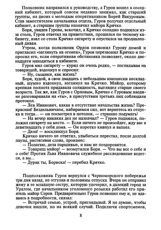 p0010