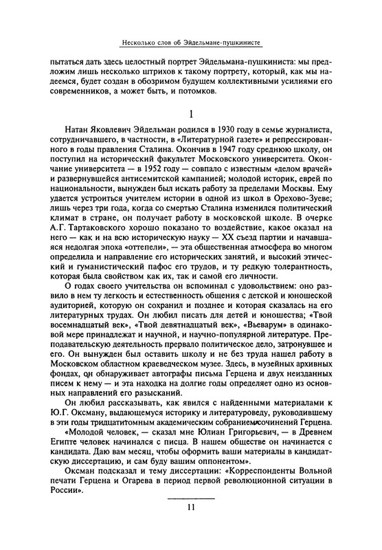 p0015