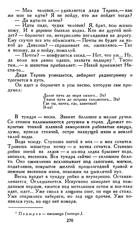 p0273