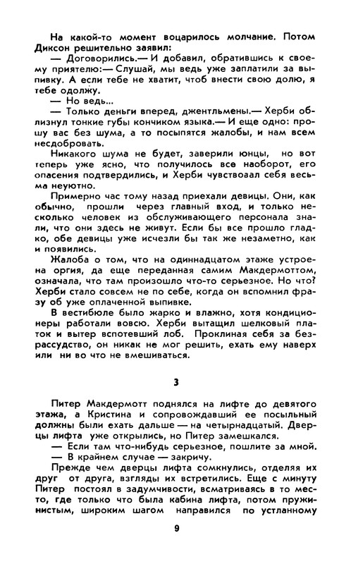 p0013