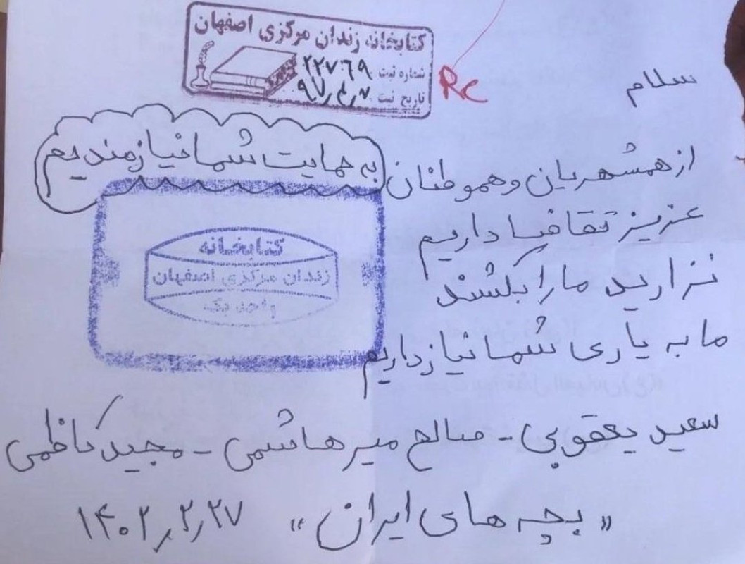 ۲۰۲۳۰۵۱۹_۱۴۱۲۰۷