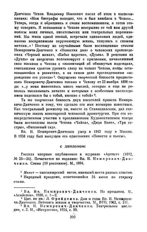 p0049