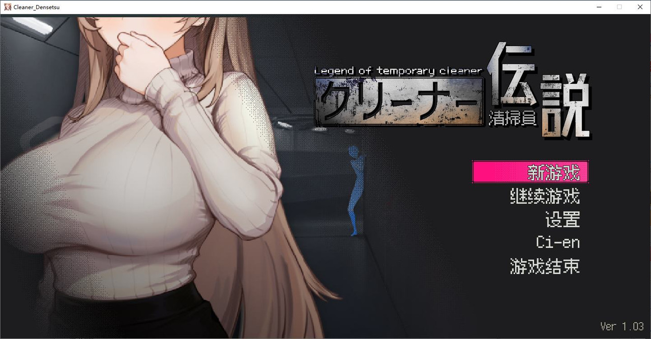 潛淵症v1.10.7.0