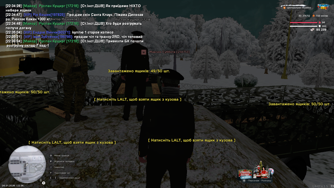 mta screen 2026 01 06 22 36 14