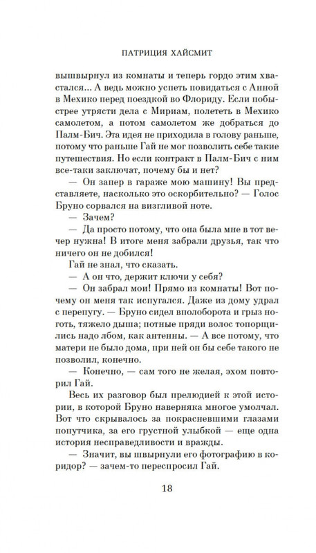 2-page-0017