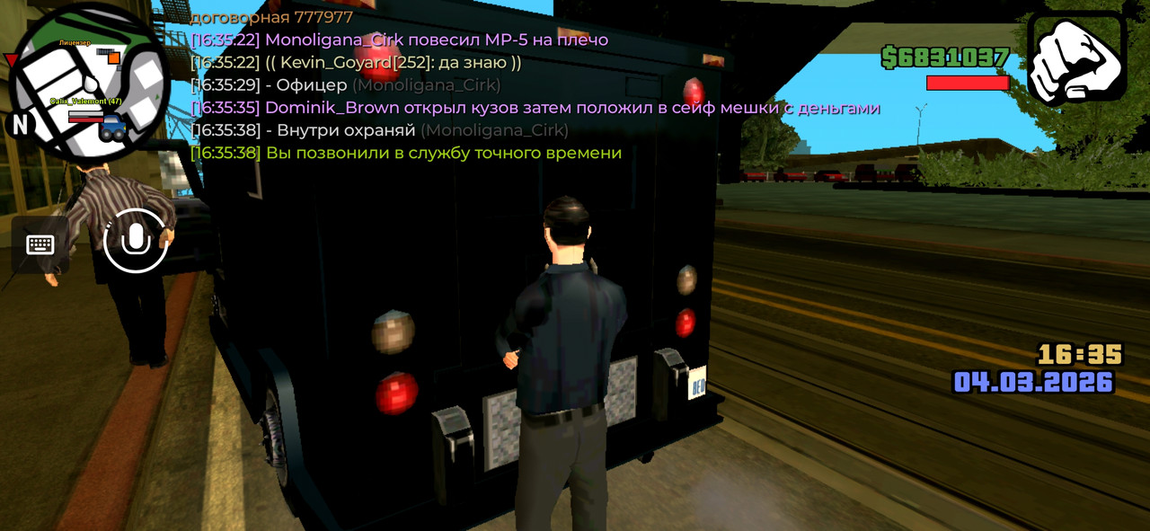 Screenshot 20260304 163540 Advance Mobile