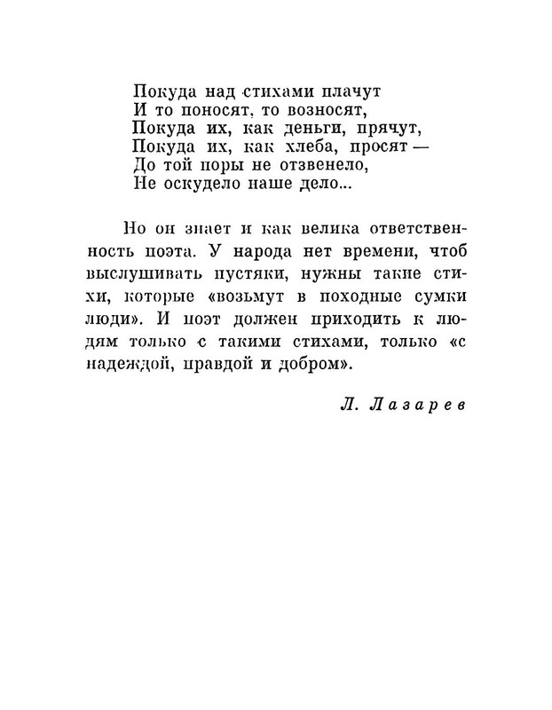 p0030