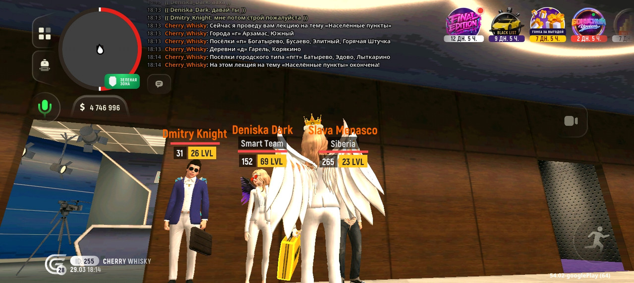 Screenshot 20260329 181406 com grand launcher Main Activity