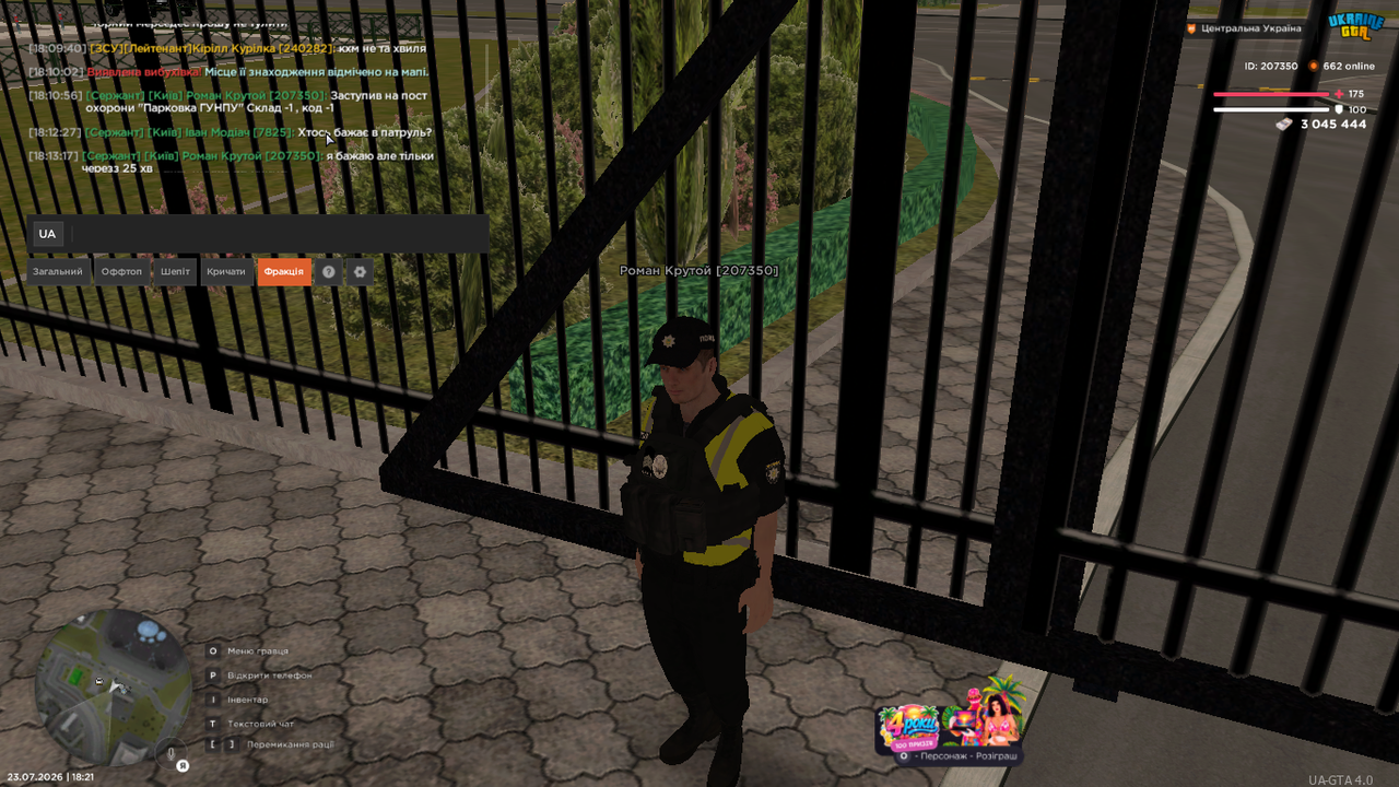 UKRAINE GTA 23 07 2026 18 21 55