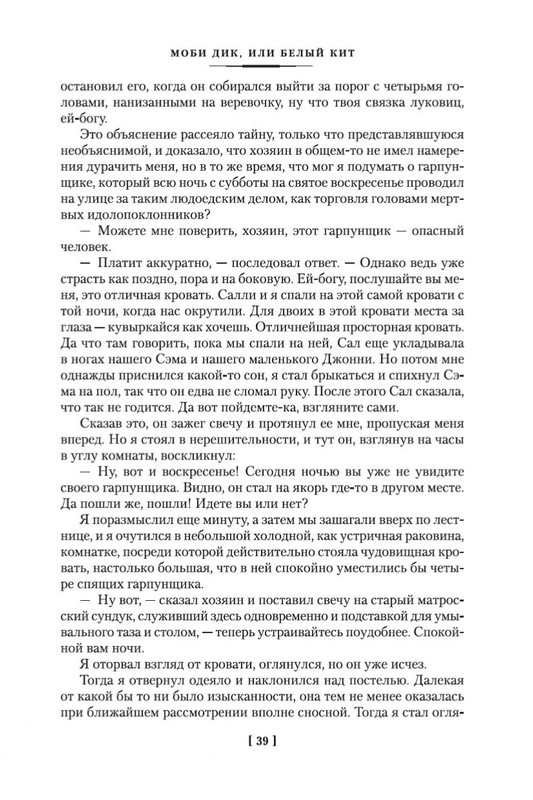 1-page-0024