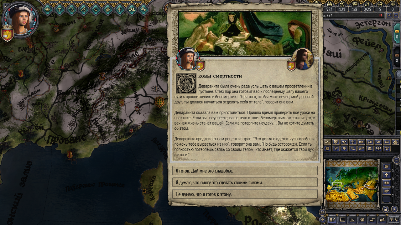 ck2-11.png