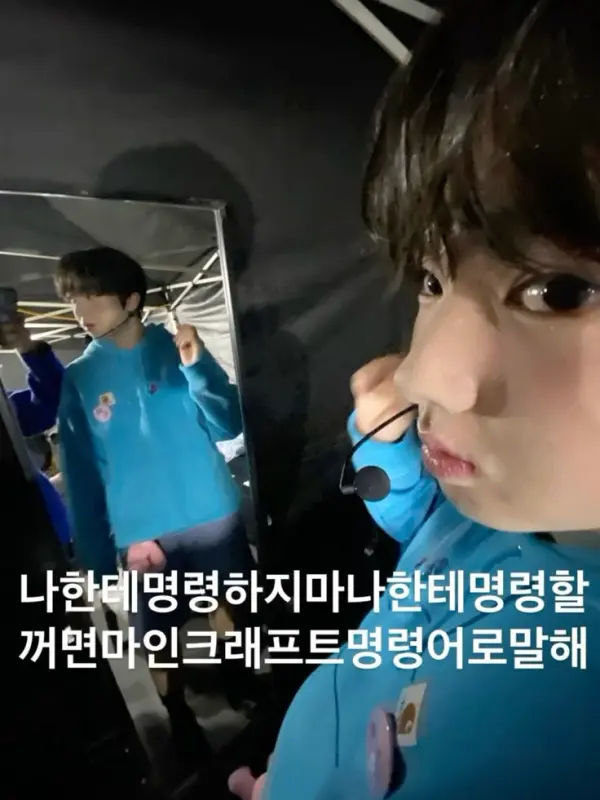 좋커위커 멤표 | 인스티즈