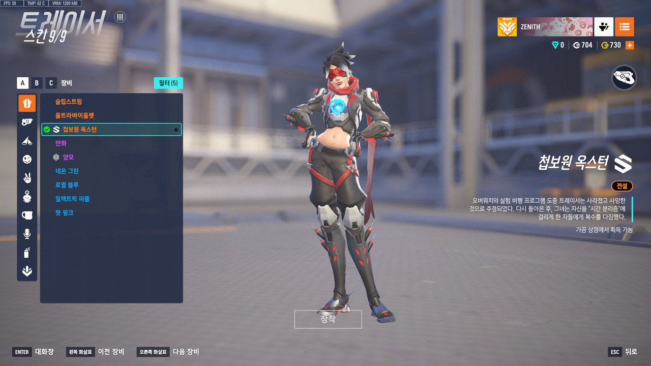 ScreenShot_25-09-27_20-57-49-000