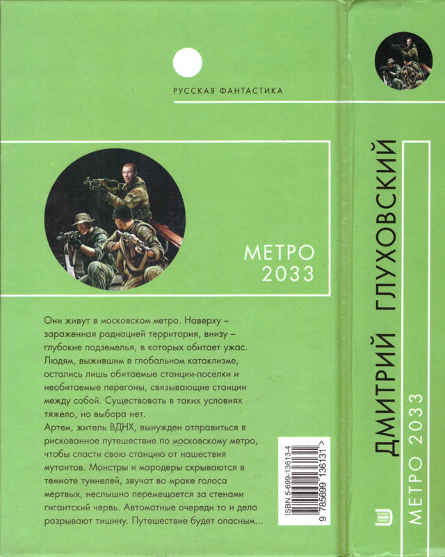 p0002