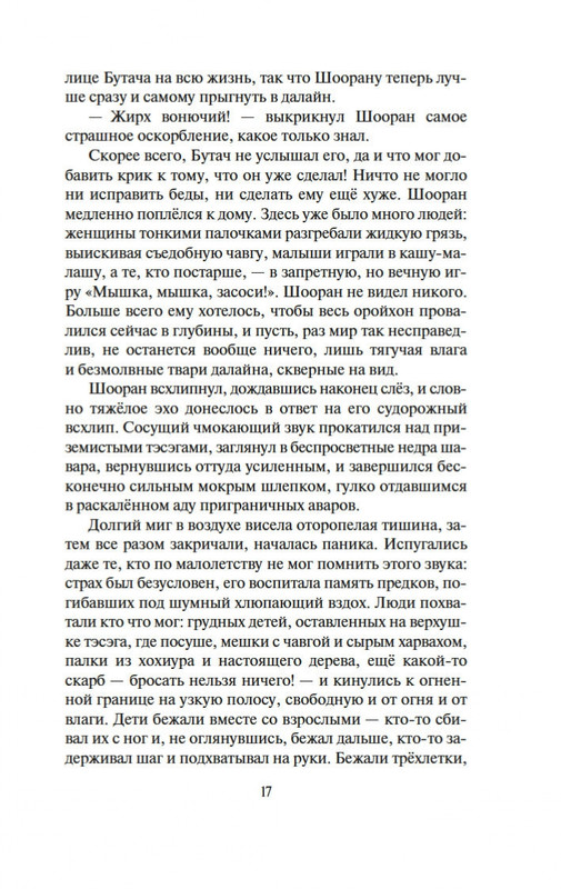 2-page-0013