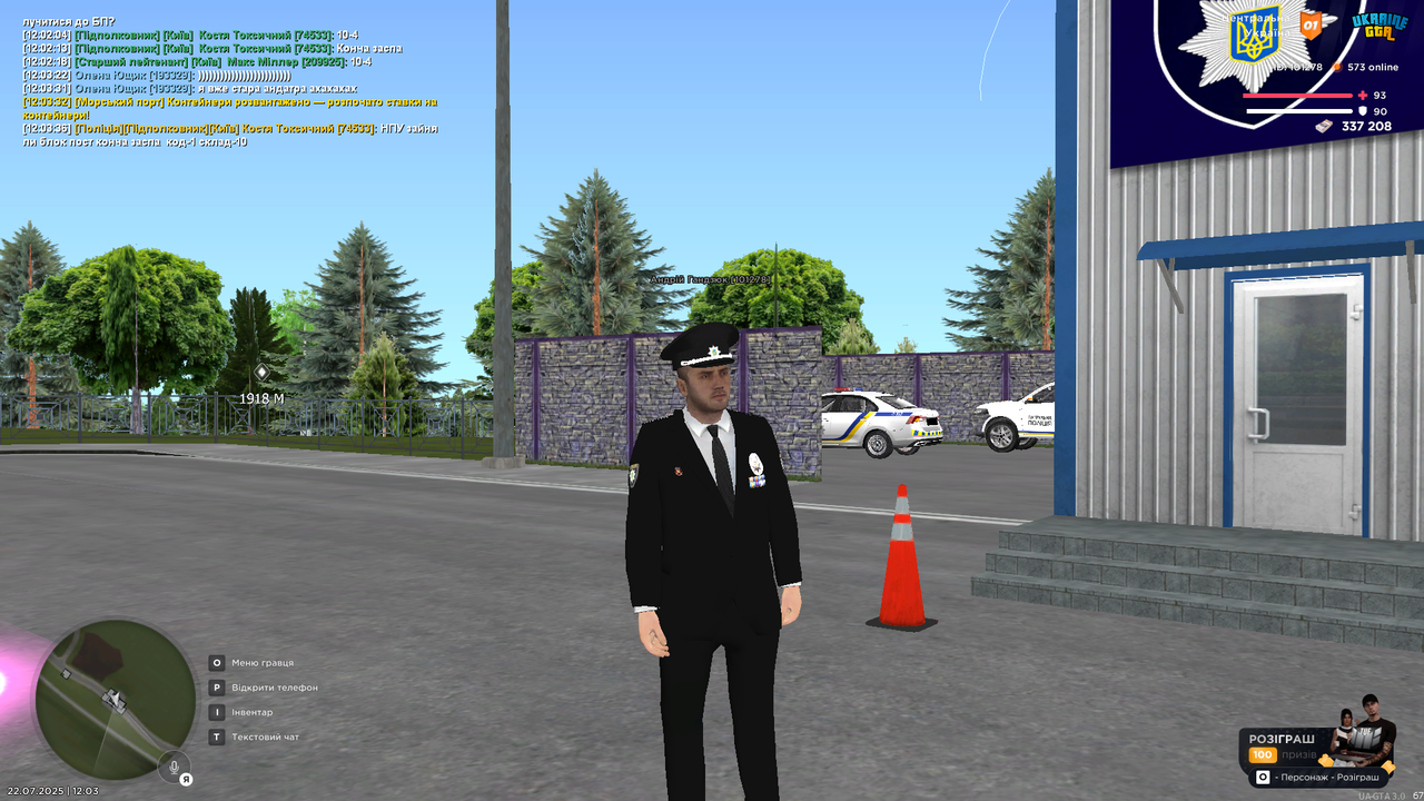 mta-screen_2025-07-22_12-03-46