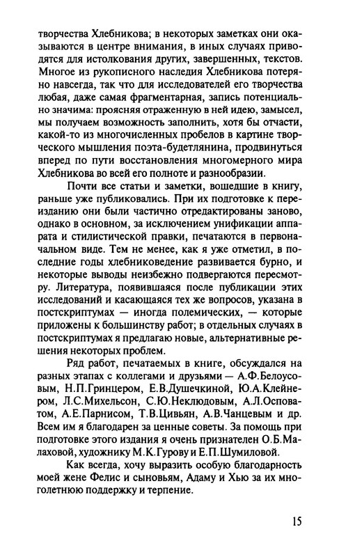 p0016
