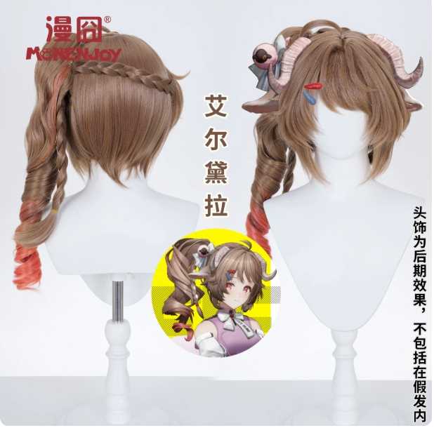 รูปภาพสินค้า 【Pre-Order】วิกน้องแกะ