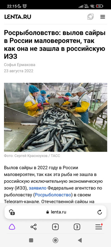 Screenshot_2023-06-03-22-15-43-987_com.yandex.browser