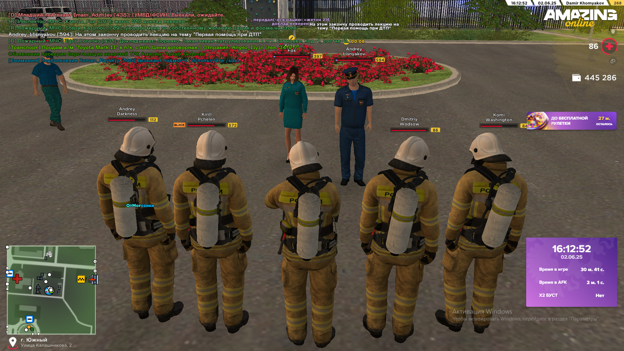 Снимок экрана (2093)