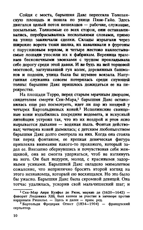 p0012