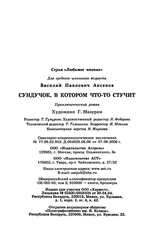 p0287