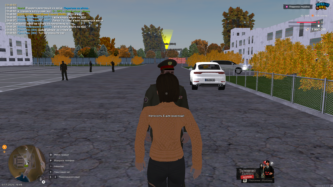 UKRAINE GTA 07 11 2025 19 49 55