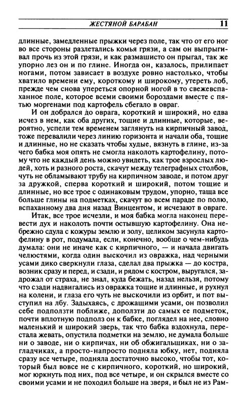 p0012