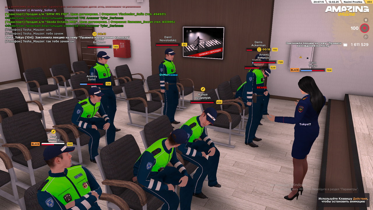 Снимок экрана (1359)