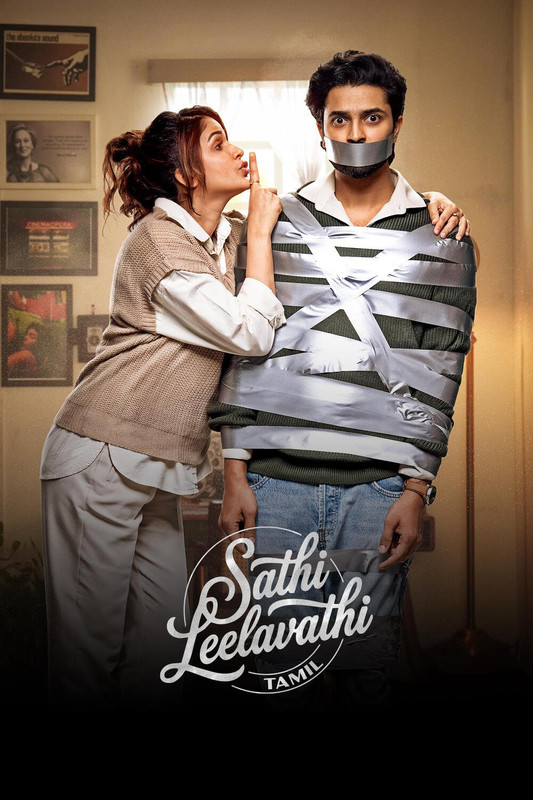 Sathi Leelavathi (2026) (Hindi + Telugu) Dual Audio UnCut South Movie HD ESub
