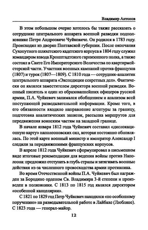 p0014