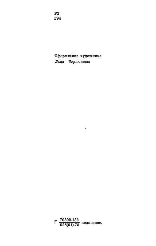 p0004