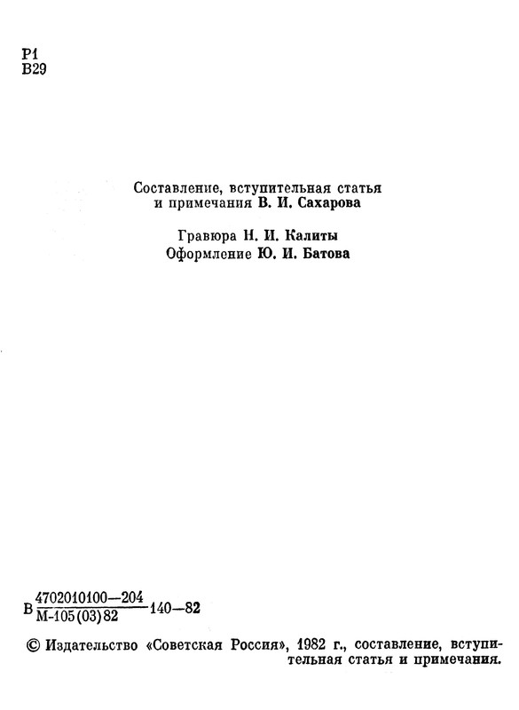 p0005
