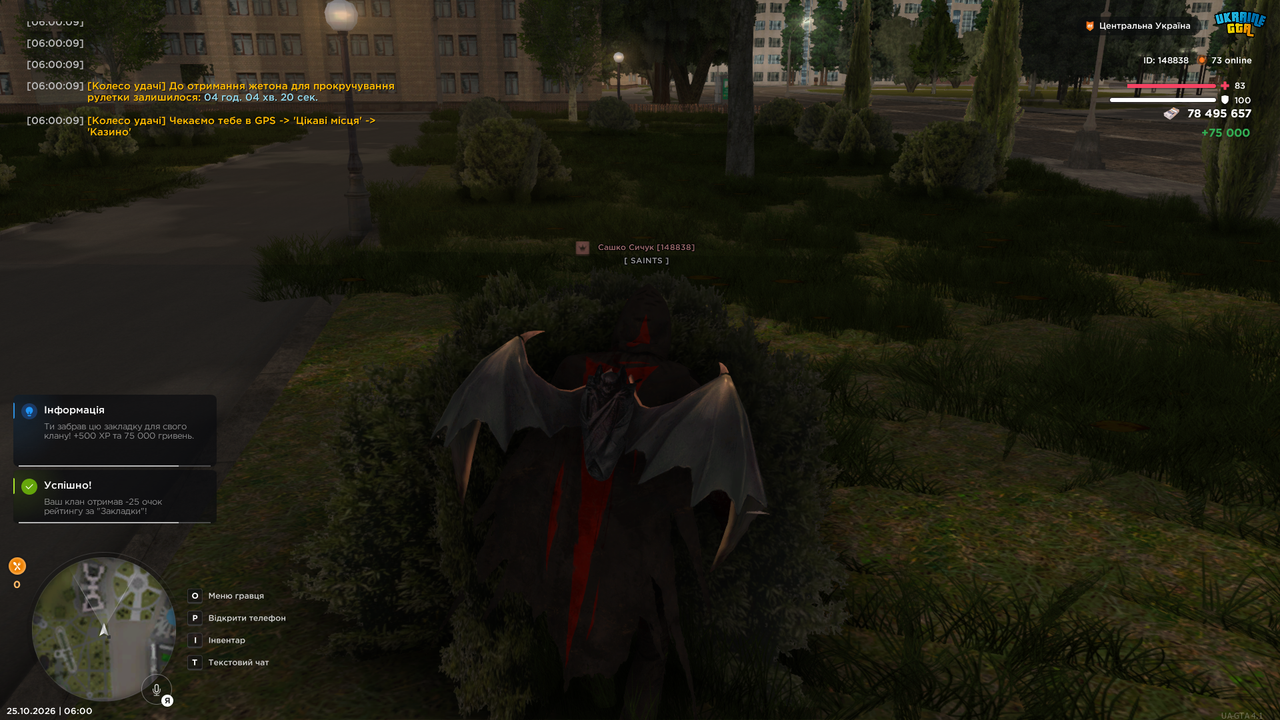 Grand Theft Auto San Andreas Screenshot 2026 10 25 06 00 14 46