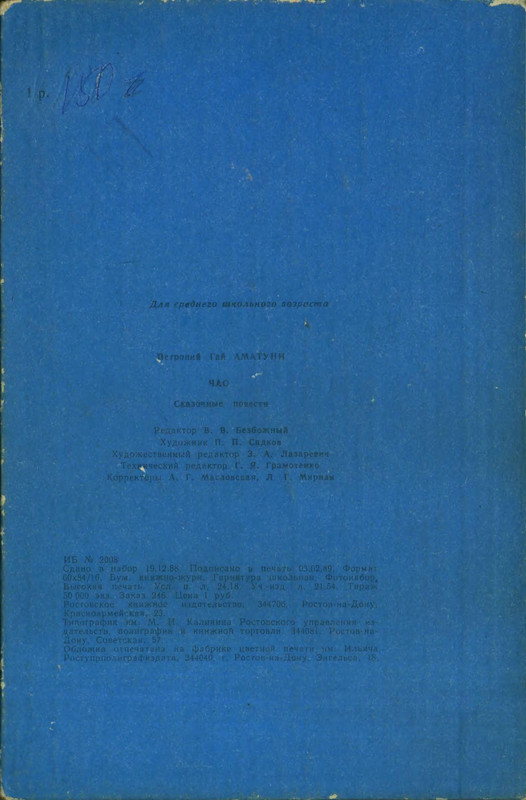 p0002