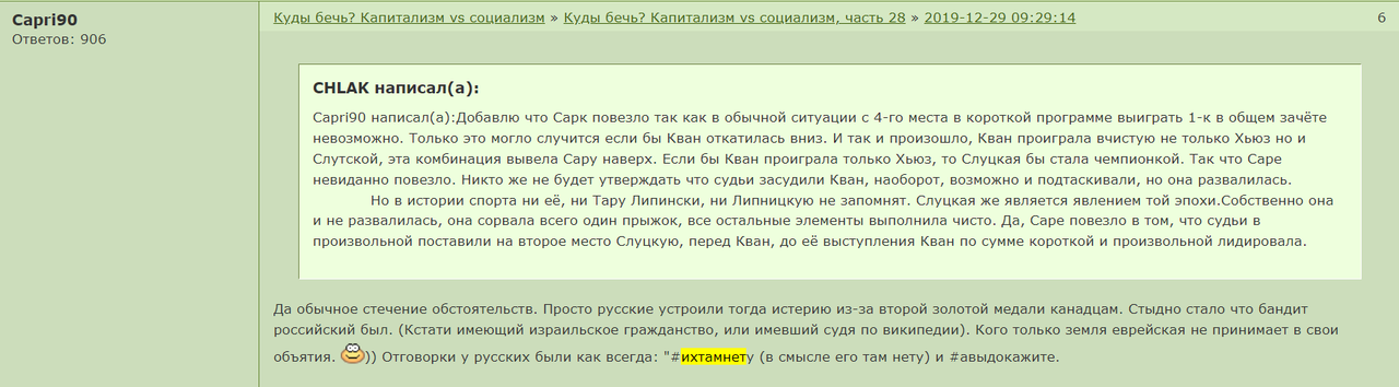 Opera Снимок_2023-05-05_101850_stepnyak.mybb.ru