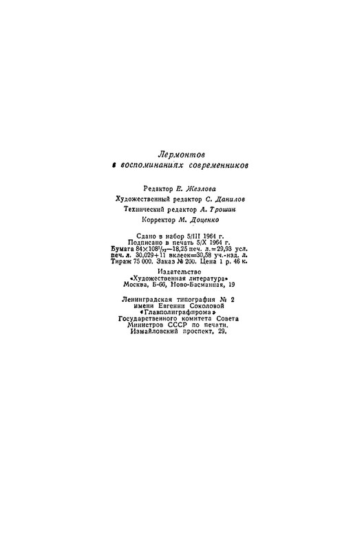 p0040