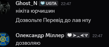 Знімок екрана 2026 08 29 224727