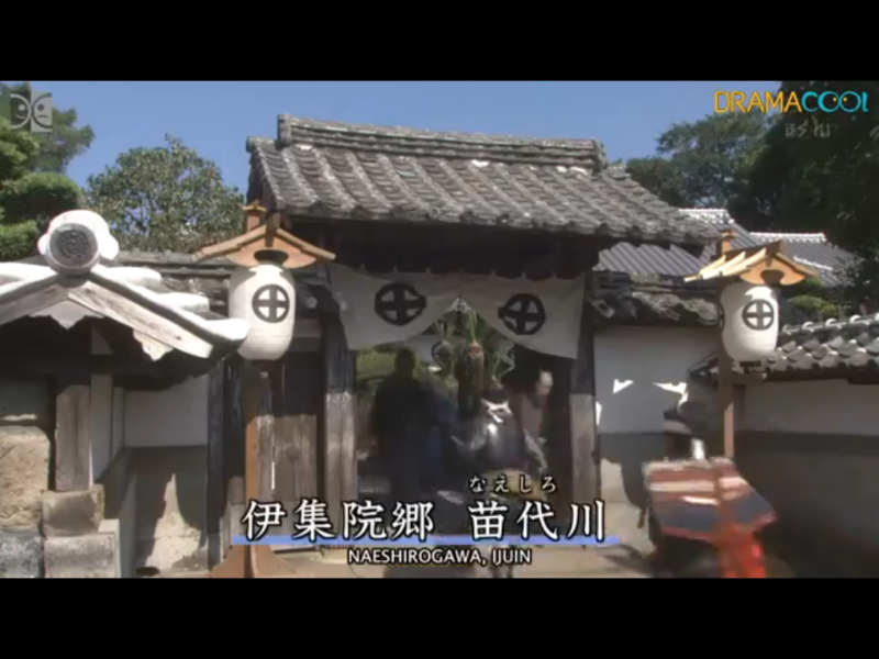 1835-ep-01-a9-naeshirogawa-ijuin-satuma-2008
