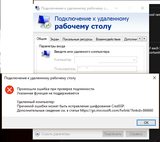 Скриншот 29-07-2018 203824