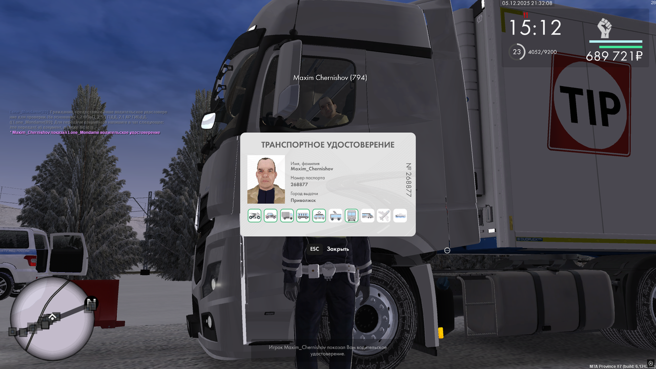 Снимок экрана (766)