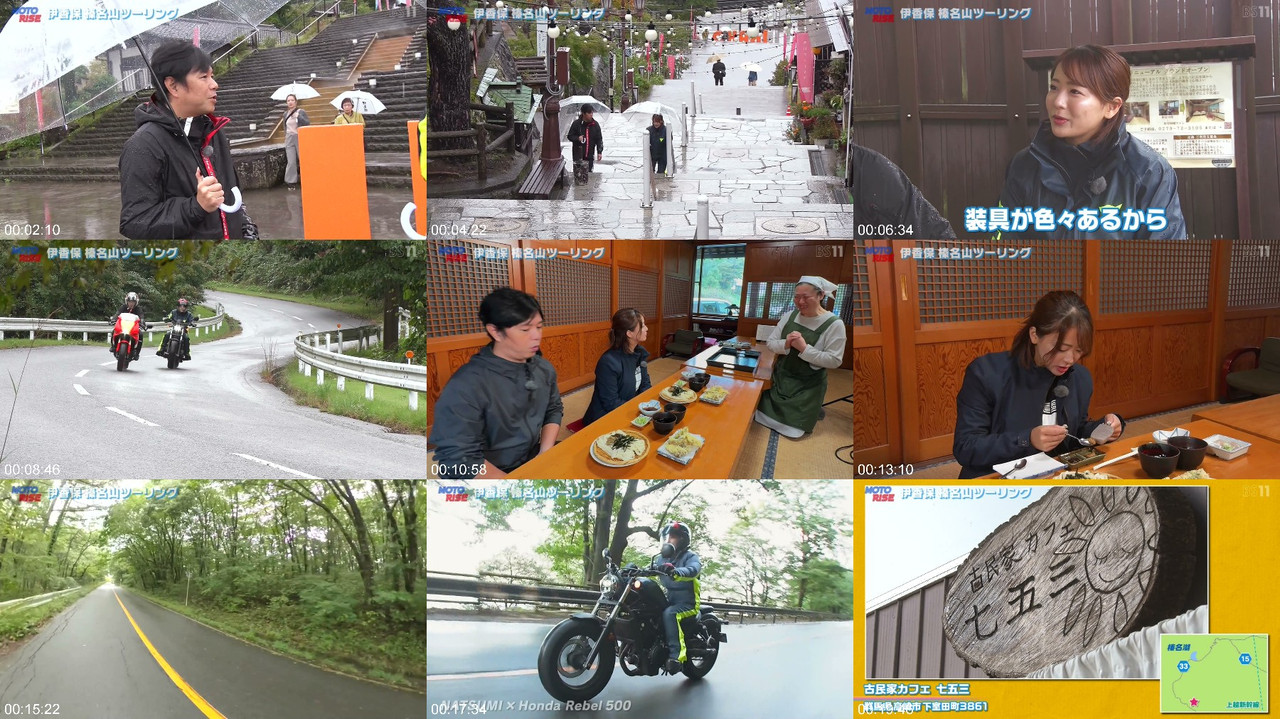 AKB48 260726 MOTORISE バラエティ番組 平嶋夏海 プレビュー画像 | AKB48 260726 MOTORISE Variety Show Hirajima Natsumi Preview Screenshot