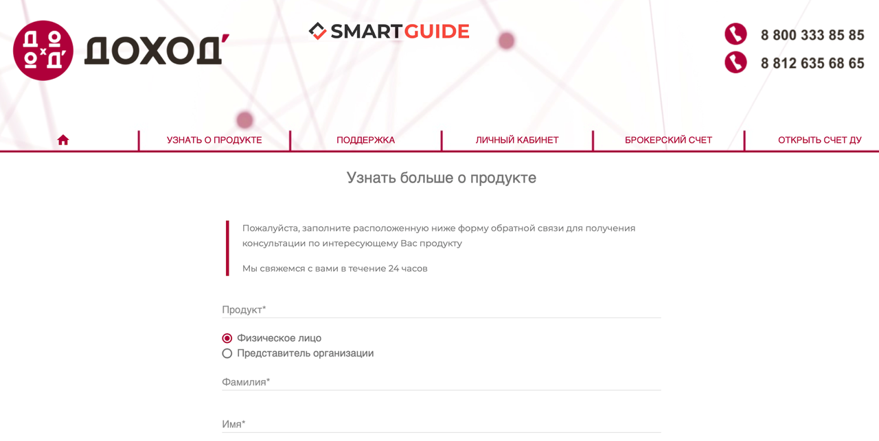 АО Актив Отзывы АО Актив Отзывы