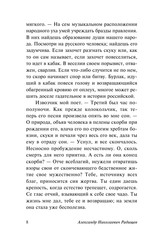 ASE000000000837497-08
