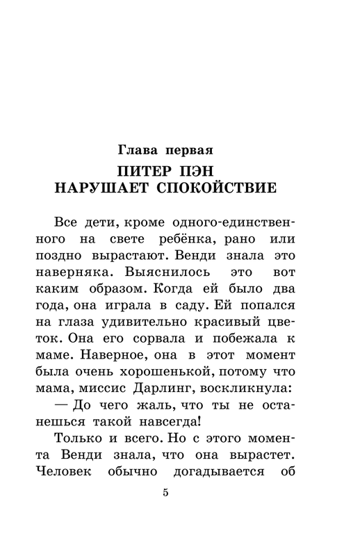 ASE000000000722960-05