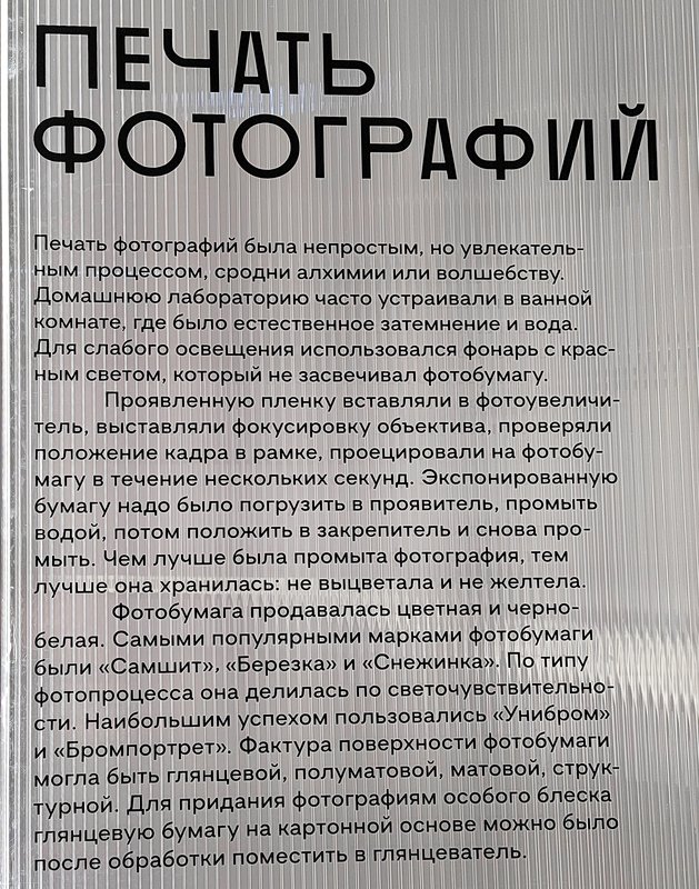 https://i.postimg.cc/ZnMzkbqH/101-IMG-20230221-125830.jpg