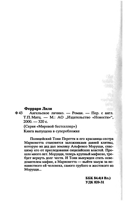 p0319