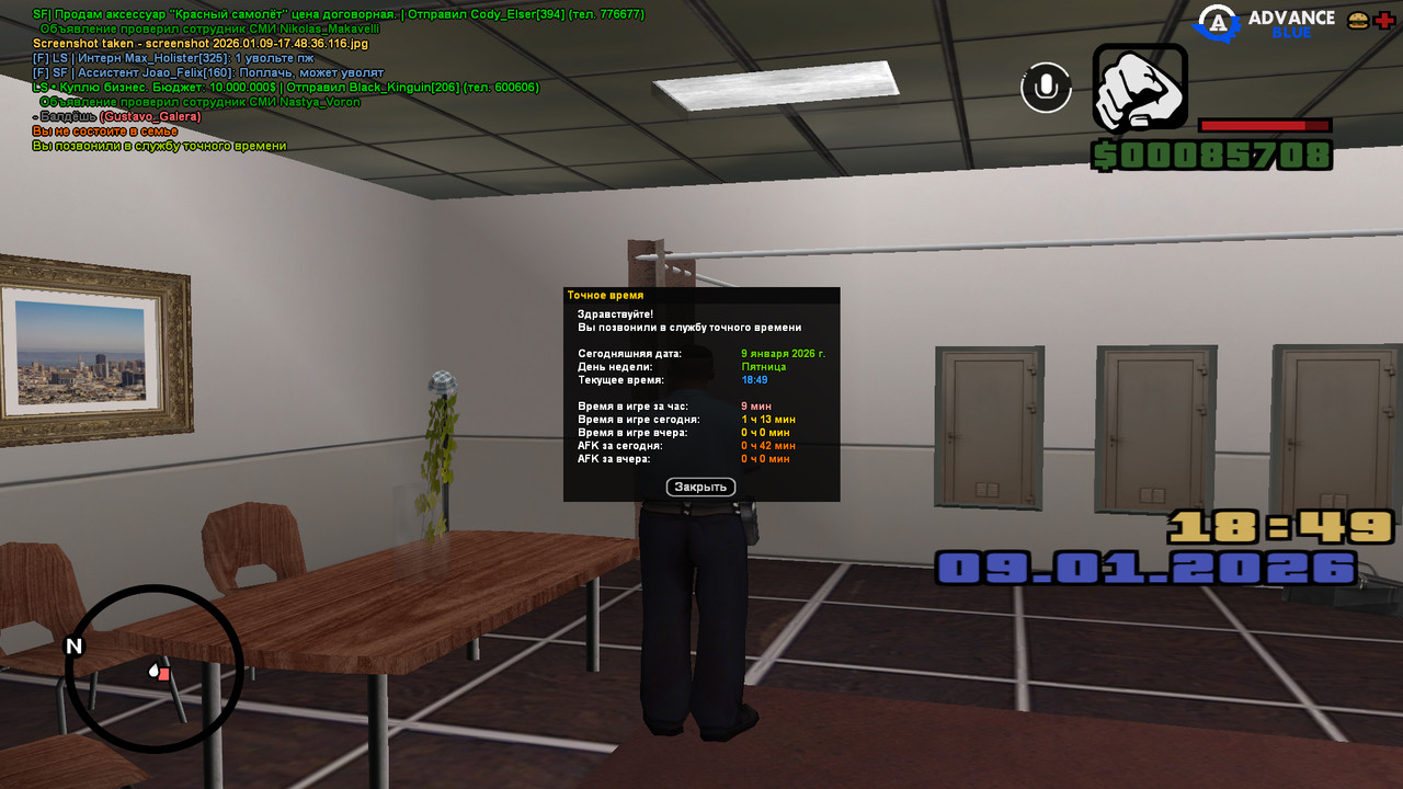 screenshot 2026 01 09 17 49 31 053