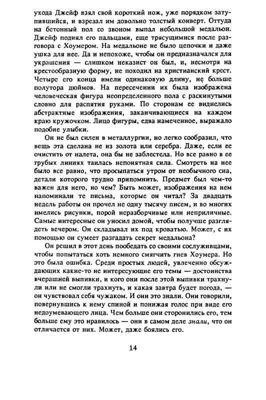p0015