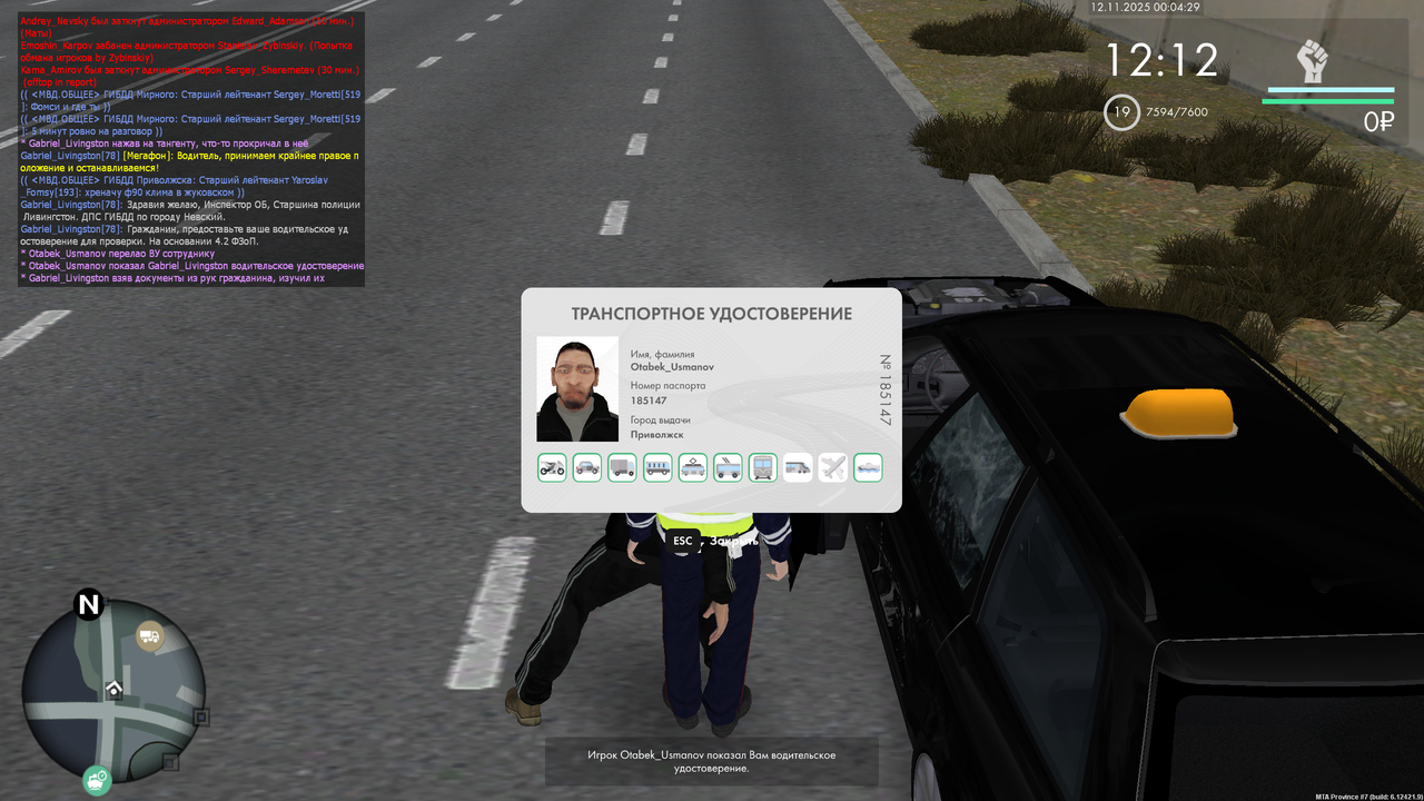 mta screen 2025 11 12 00 04 29